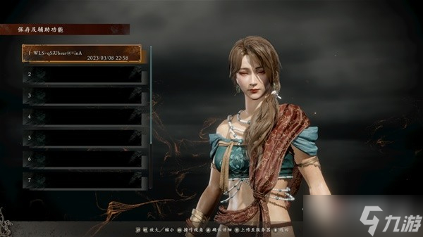 《卧龙苍天陨落》侧马尾美女捏脸代码分享