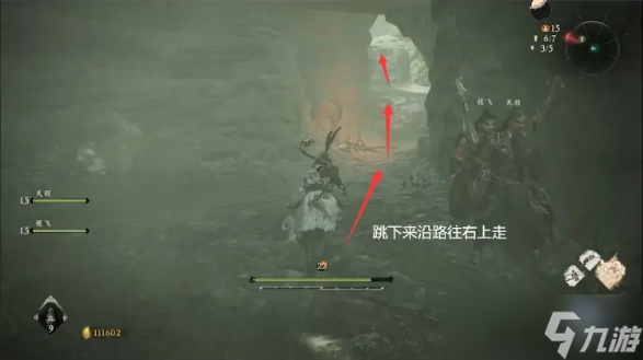 卧龙苍天陨落2-2暗渡鬼哭谷插旗子攻略