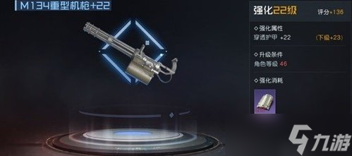 《黎明觉醒生机》重武器选择哪个好 重武器选择推荐