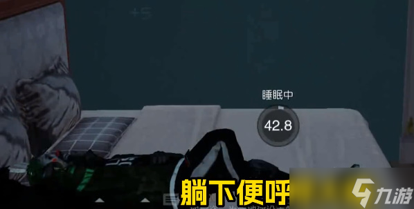 《黎明觉醒生机》噩梦苏醒关卡攻略大全