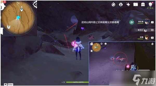 《原神》圣骸兽速刷路线整理一览