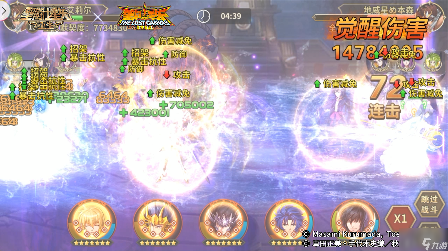 多方位发展 《圣斗士星矢：重生》全能战士巨蟹座·马尼戈特上线