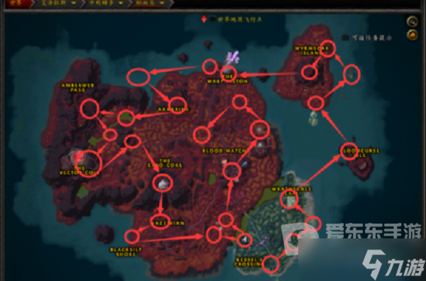 魔兽tbc秘血岛怎么去 tbc去秘血岛方法