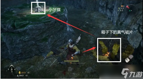 卧龙苍天陨落第一章全旗子全流程攻略