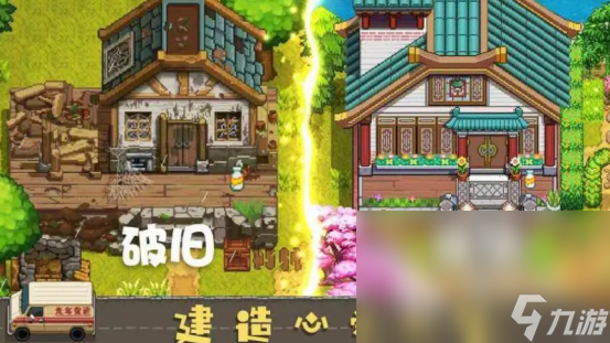 裝扮屋子的游戲有哪些 2023裝扮屋子的手游推薦