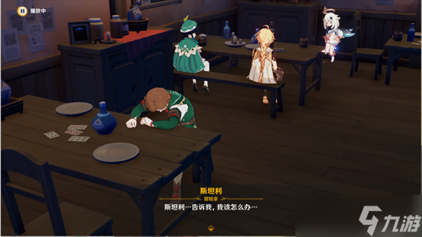 原神若你困于无风之地怎么触发