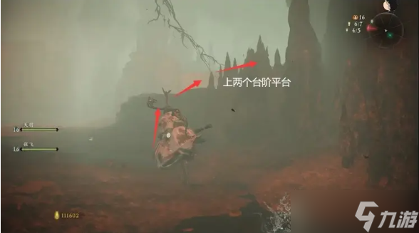 卧龙苍天陨落2-2暗渡鬼哭谷插旗子攻略