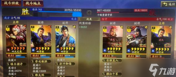 三国志战略版血刃太史慈阵容怎么玩-血刃太史慈阵容攻略