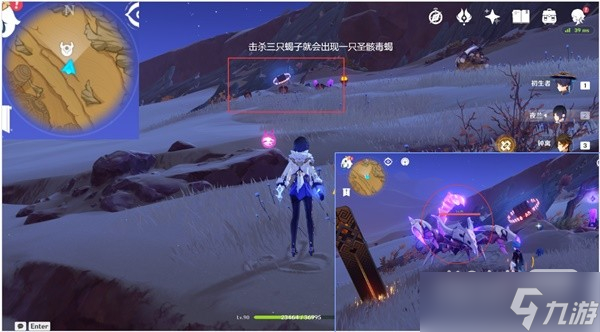 《原神》圣骸兽速刷路线整理一览