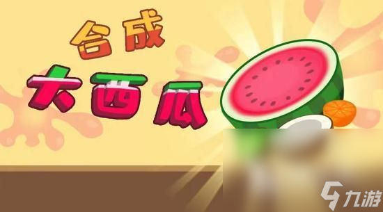 類似數(shù)獨的邏輯游戲有哪些 2023年好玩的益智游戲推薦