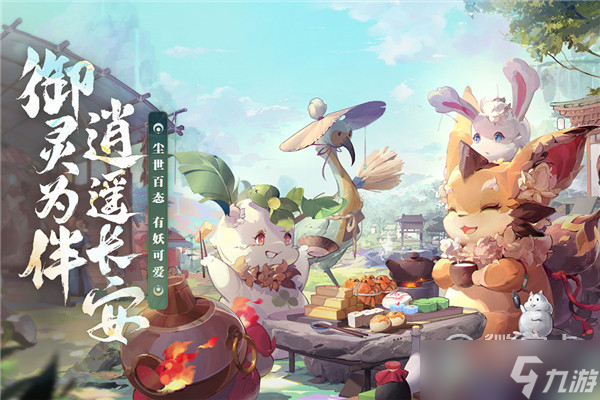 长安幻想神兽皮肤兑换码是什么
