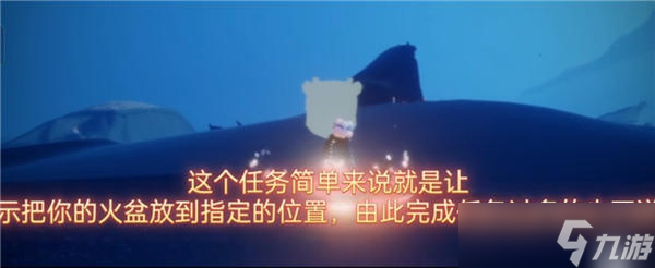光遇穿越季第一个任务怎么做