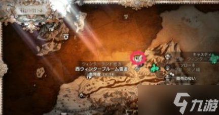 八方旅人2学者ex技能怎么解锁