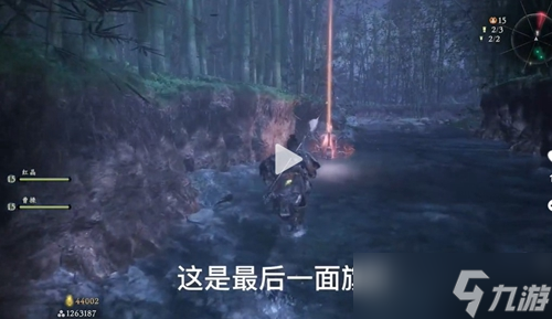 卧龙苍天陨落山魔影遮天位置一览