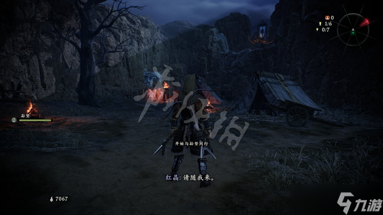 <a id='link_pop' class='keyword-tag' href='https://www.9game.cn/wlctylb/'>卧龙苍天陨落</a>黄天凶妖寨旗帜位置大全 黄天凶妖寨小旗子在哪