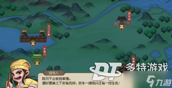 《大侠立志传》丙级矿石获得方法