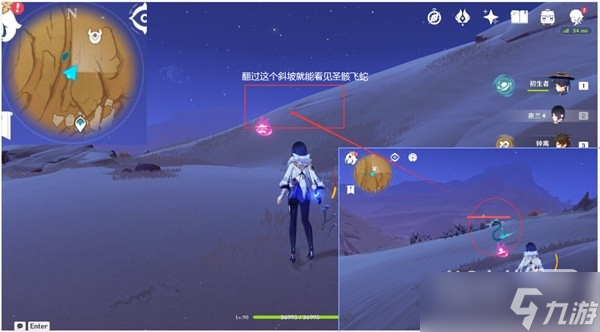 《原神》圣骸兽速刷路线整理一览