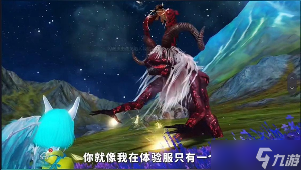妄想山海狍鸮会掉落什么奖励