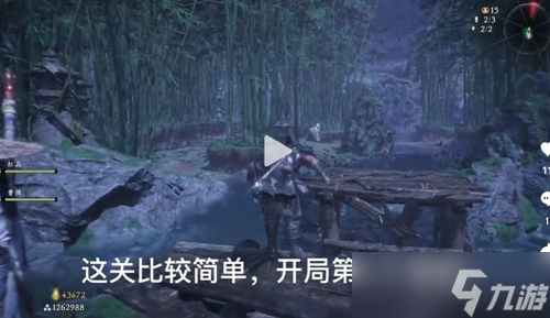 卧龙苍天陨落山魔影遮天位置一览