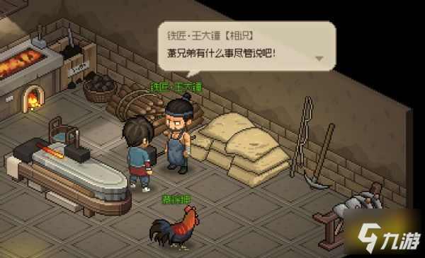 大侠立志传王大锤怎么入队 王大锤邀请入队方法介绍