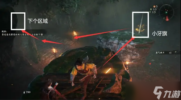 卧龙苍天陨落第一章全旗子全流程攻略