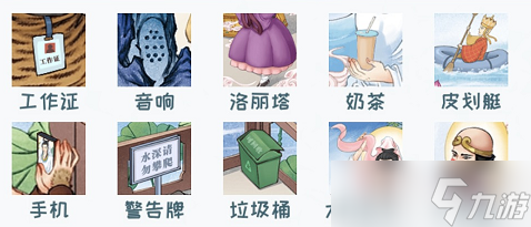 看你怎么秀蟠桃大会通关攻略