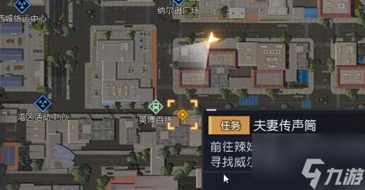 黎明觉醒小丑面具怎么制作-小丑面具制作方法
