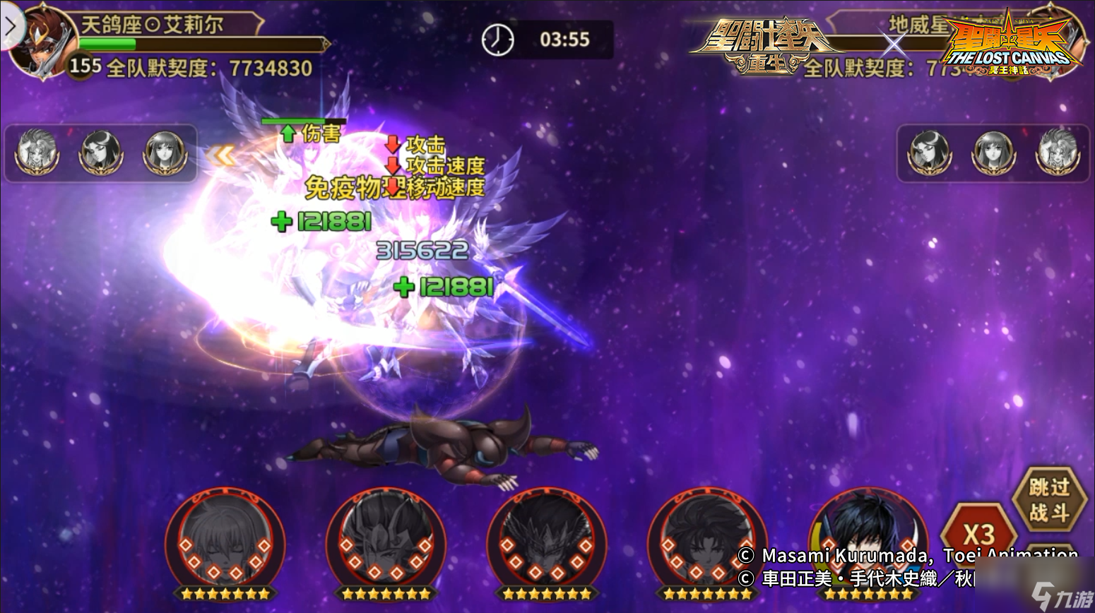 多方位发展 《圣斗士星矢：重生》全能战士巨蟹座·马尼戈特上线