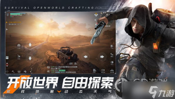 黎明覺醒生機預約禮包碼是什么
