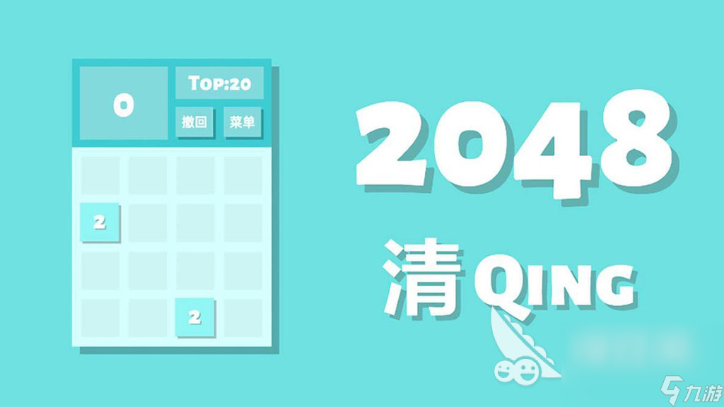 类似数独的逻辑游戏有哪些 2023年好玩的益智游戏推荐