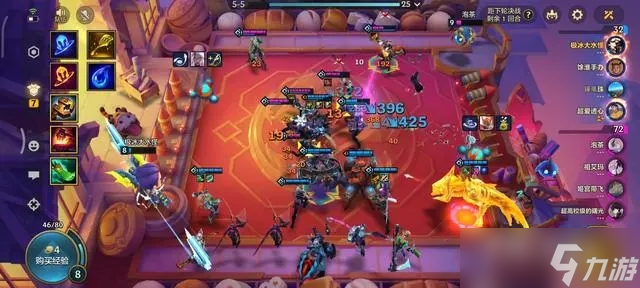 《金铲铲之战》4V4红蓝争霸玩法介绍