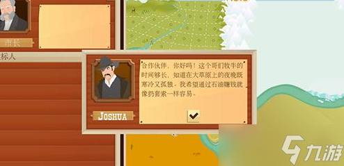 石油大亨怎么看哪的石油多 石油大亨手游挑地攻略