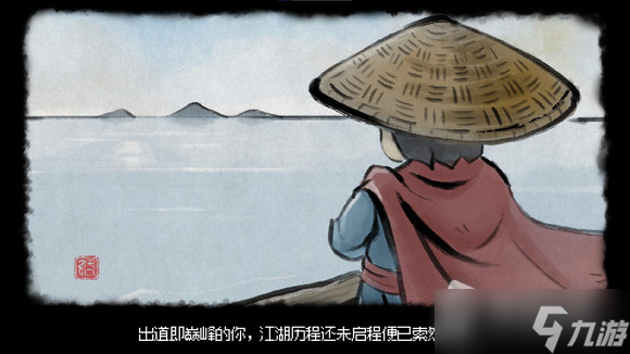 《大侠立志传》EA版开场隐藏结局解锁攻略