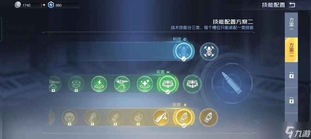 《黎明觉醒：生机》实用技能介绍