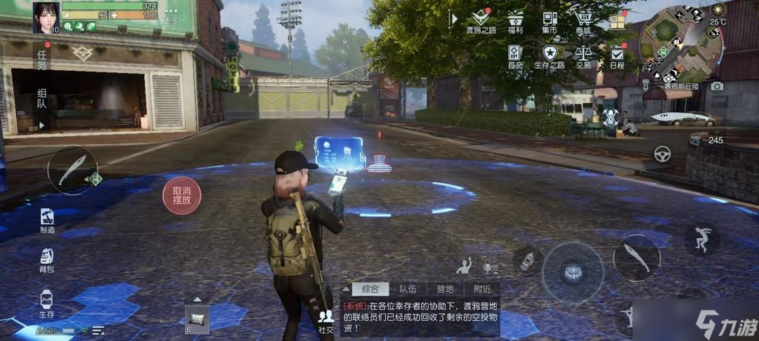 《黎明觉醒：生机》实用技能介绍