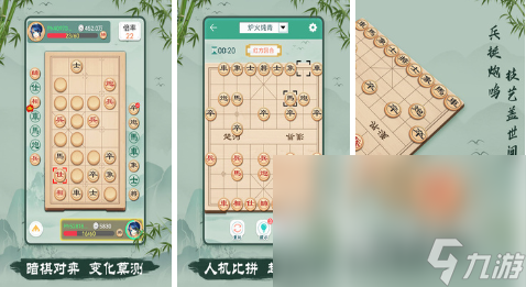 幼儿园棋类游戏介绍 推荐有趣的棋类手游2023
