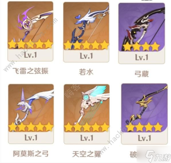 原神3.5宵宫主c攻略 3.5宵宫火C培养技巧