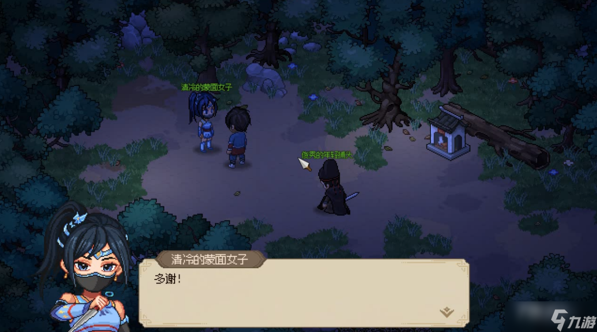 《大侠立志传》初始剧情抉择攻略