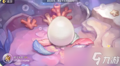 奥比岛手游怎么孵化宠物蛋