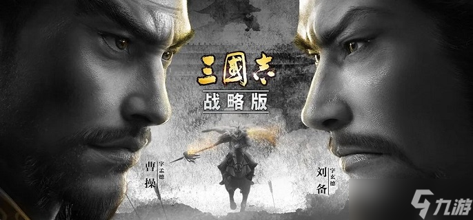 三國志戰(zhàn)略版2023兌換碼最新有哪些_三國志戰(zhàn)略版禮包兌換碼合集