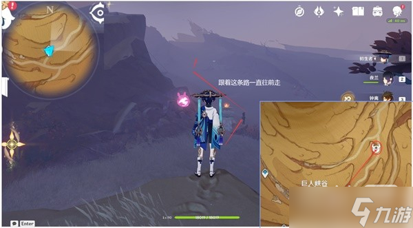 《原神》圣骸兽速刷路线整理一览