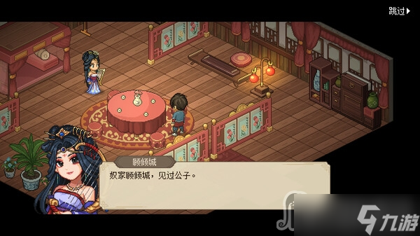 《大侠立志传》仁德提升方法