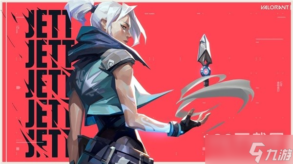 无畏契约（瓦罗兰特）各英雄定位是什么