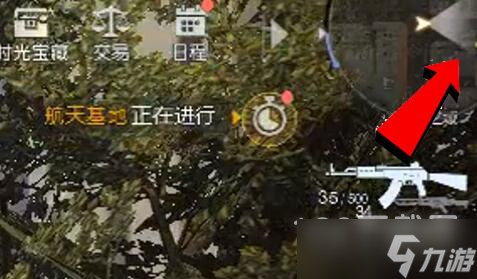 黎明觉醒小丑面具获得攻略一览