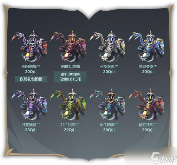 英雄联盟绝息圣堂皮肤多少钱