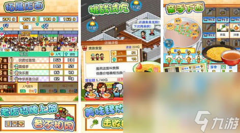 能够经营公司的游戏有哪些 热门公司经营模拟手游2023