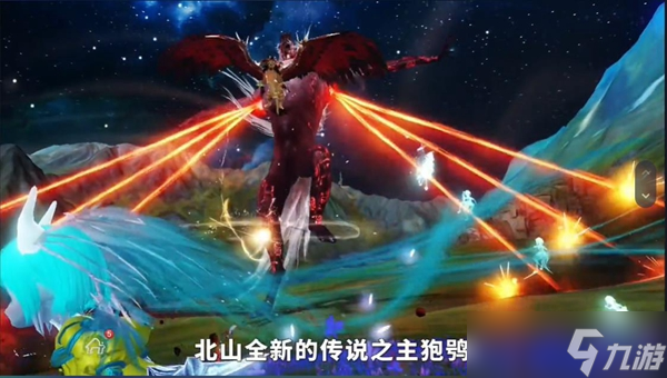 妄想山海狍鸮会掉落什么奖励