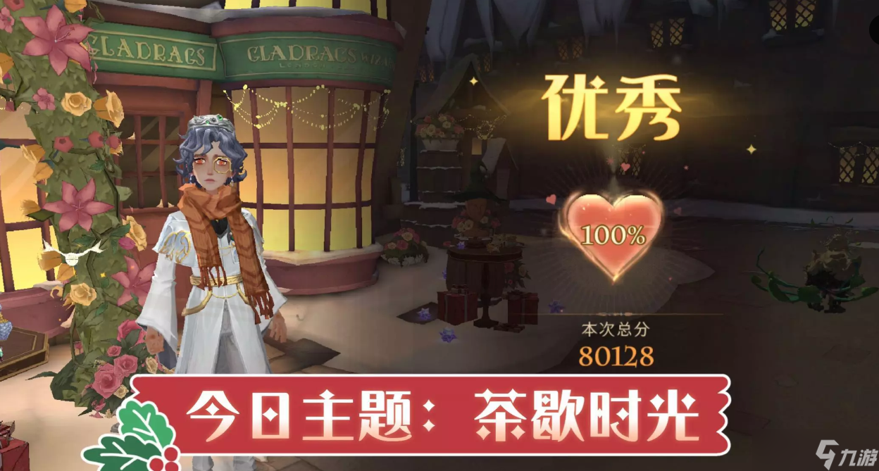 《哈利波特魔法觉醒》衣袍风雅第一天攻略