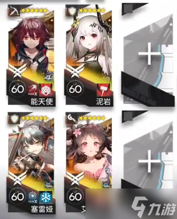 《明日方舟》CF-6怎么打 CF-6禁飛區(qū)通關(guān)攻略