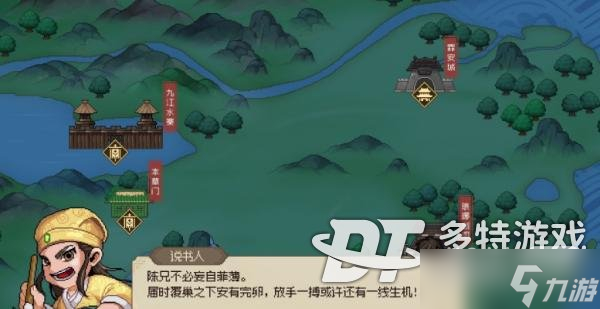 《大侠立志传》丙级矿石获得方法攻略